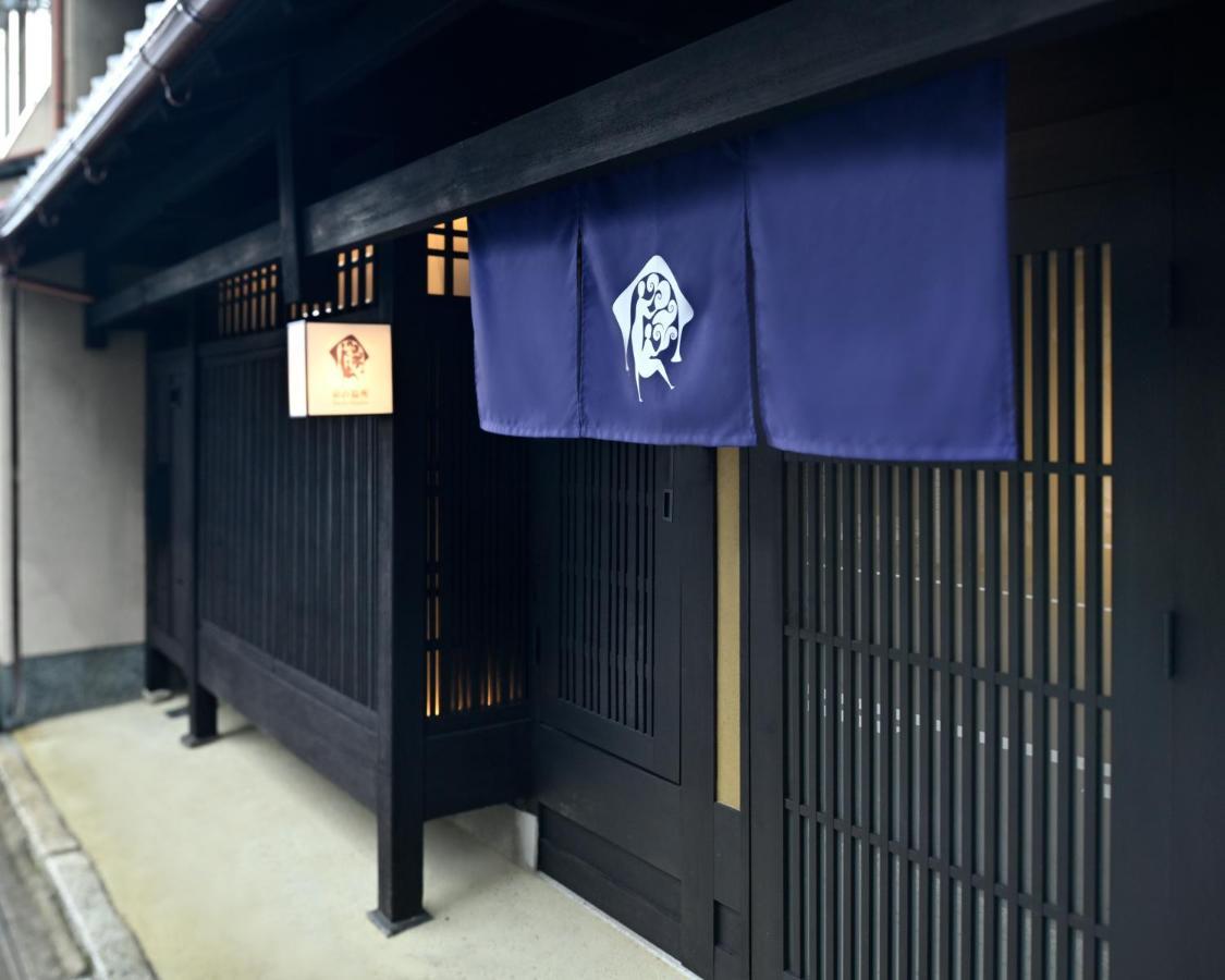 Villa Kyo No Ondokoro Takeyamachi #8 à Kyoto Extérieur photo
